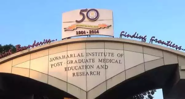 மிலாதுநபியை முன்னிட்டு வரும் 17ம் தேதி ஜிப்மர் வெளிப்புற சிகிச்சை பிரிவு இயங்காது என அறிவிப்பு