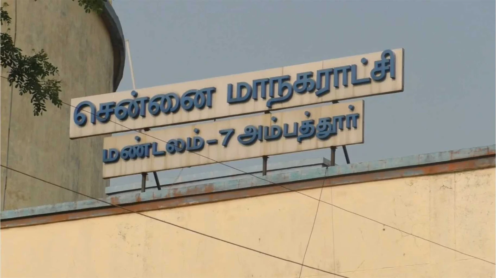 அம்பத்தூர் 7வது மண்டலத்தில் கால்வாய் தூர்வாரும் பணிகள்