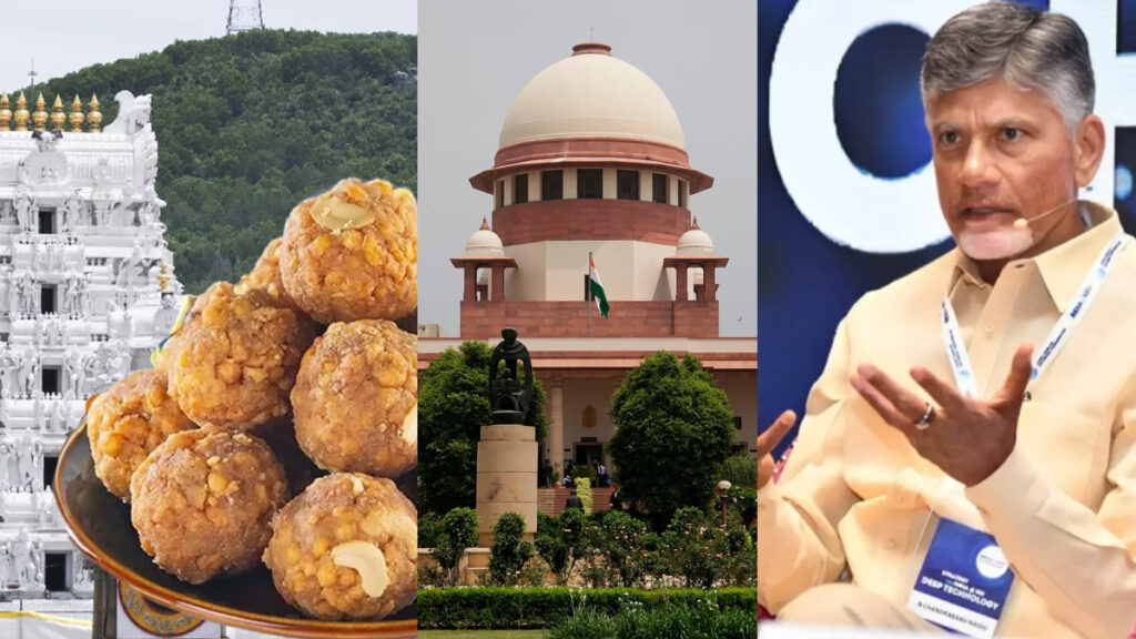 சந்திரபாபு நாயுடுவுக்கு உச்சநீதிமன்றம் கடும் கண்டனம்