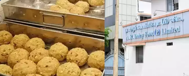 திண்டுக்கல் ஏ ஆர் டெய்ரி ஃபுட்ஸ் நிறுவனம் மீது வழக்குப்பதிவு