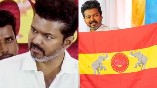 தவெக மாநாடு தொண்டர்களுக்கு விஜய் திடீர் கட்டுப்பாடு