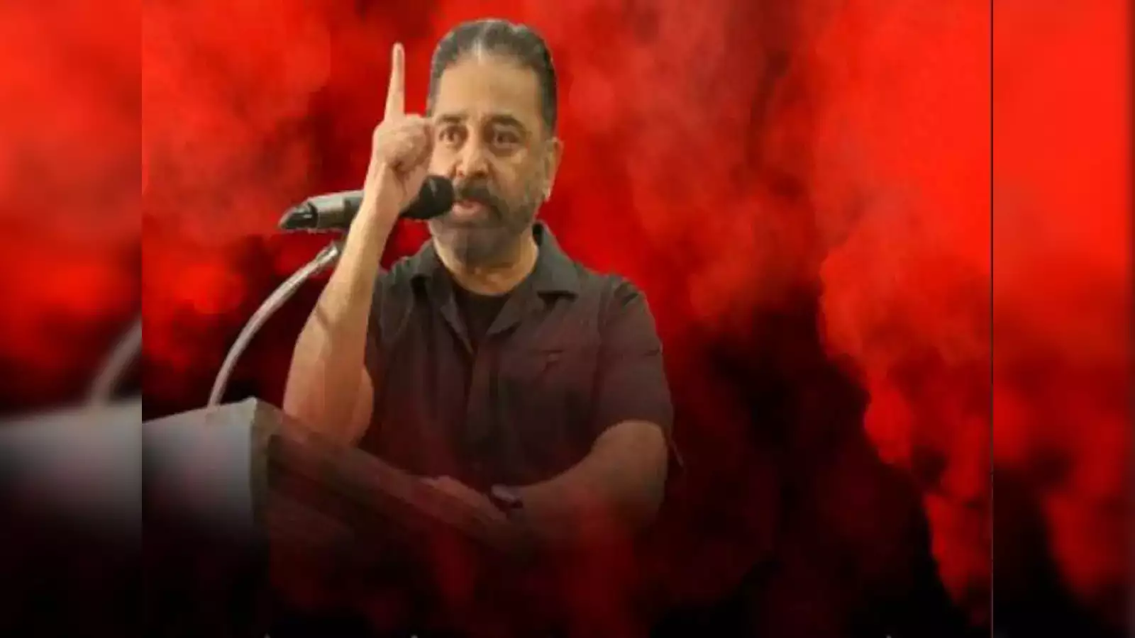 ஒரே நாடு ஒரே தேர்தலுக்கு மநீம கடும் எதிர்ப்பு