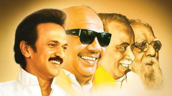 மாணவர் அணி சார்பில் திமுக முப்பெரும் விழா